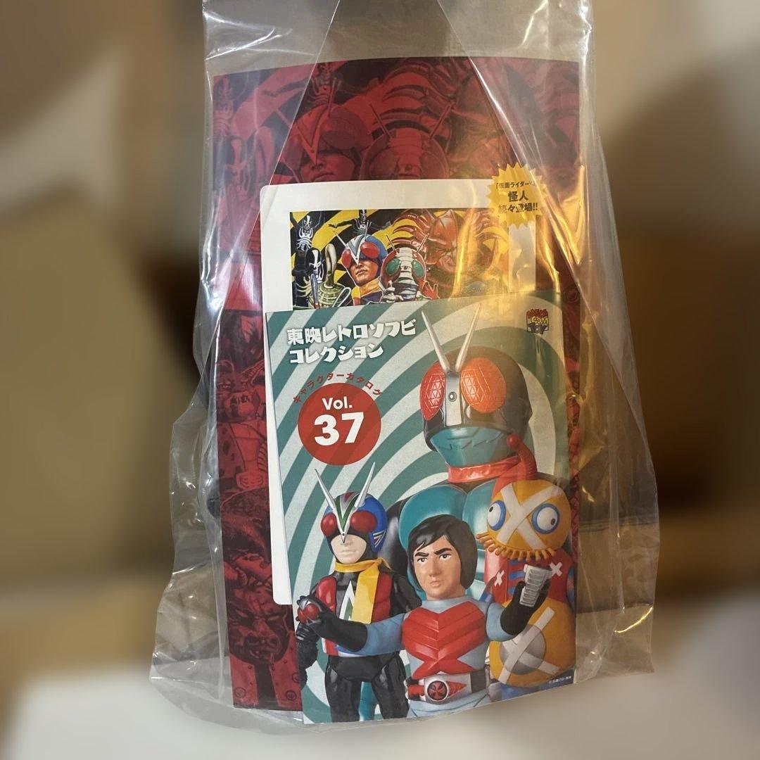 仮面ライダーV3 ライダーマンソフビ