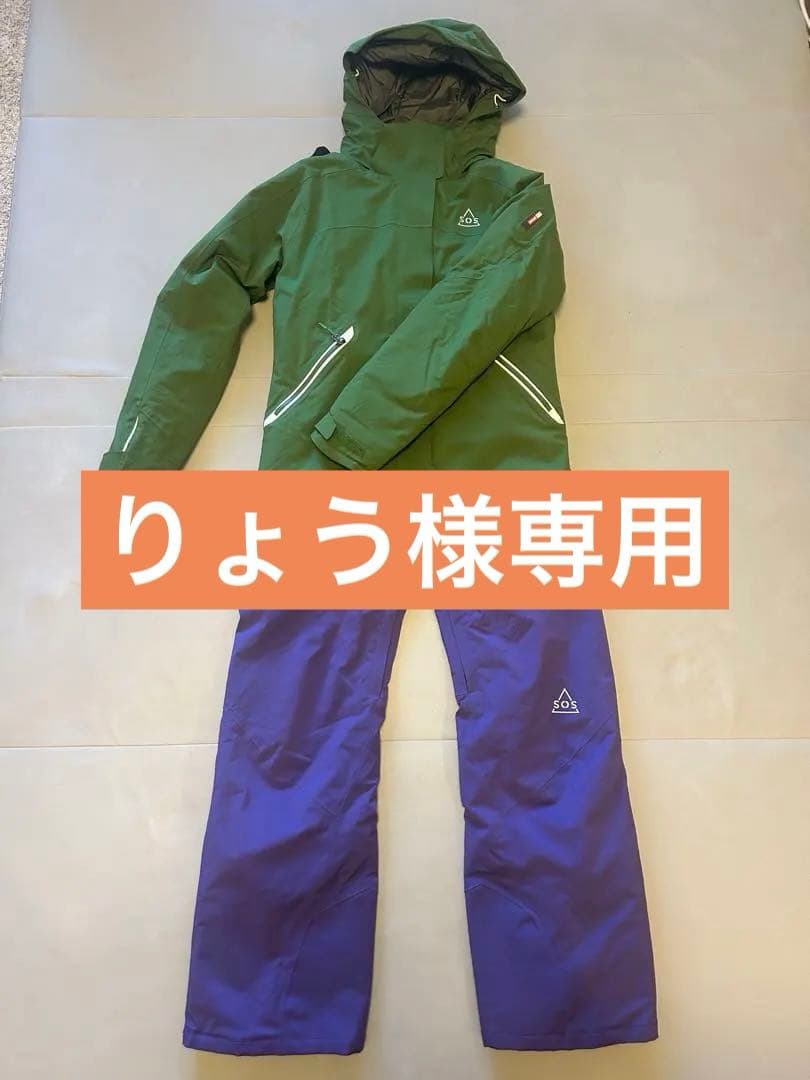 SOS スキーウェア 上下セット レディース 34 グリーン×パープル