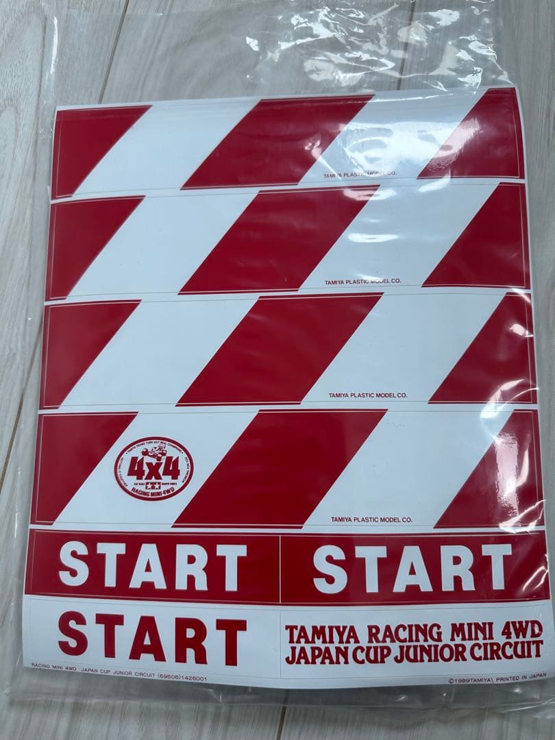 ミニ四駆コース 3連コース　タミヤ　jr.サーキット