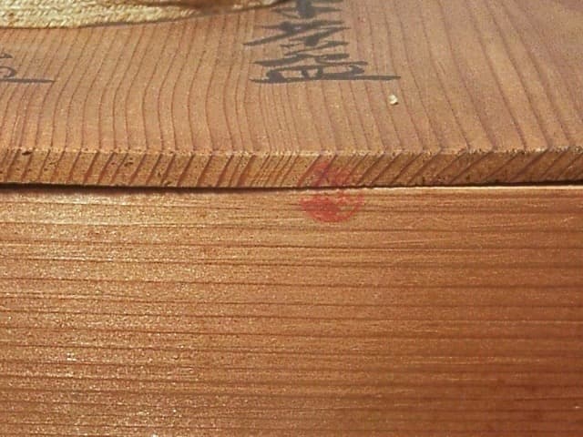 楽焼　大樋長楽作　飴釉　平茶碗　在銘　「大樋・長楽」無傷　共箱　古物。