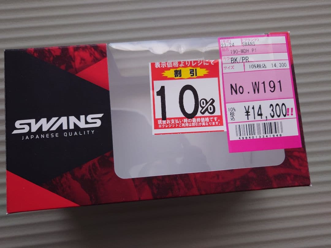 SWANS　ゴーグル　美品