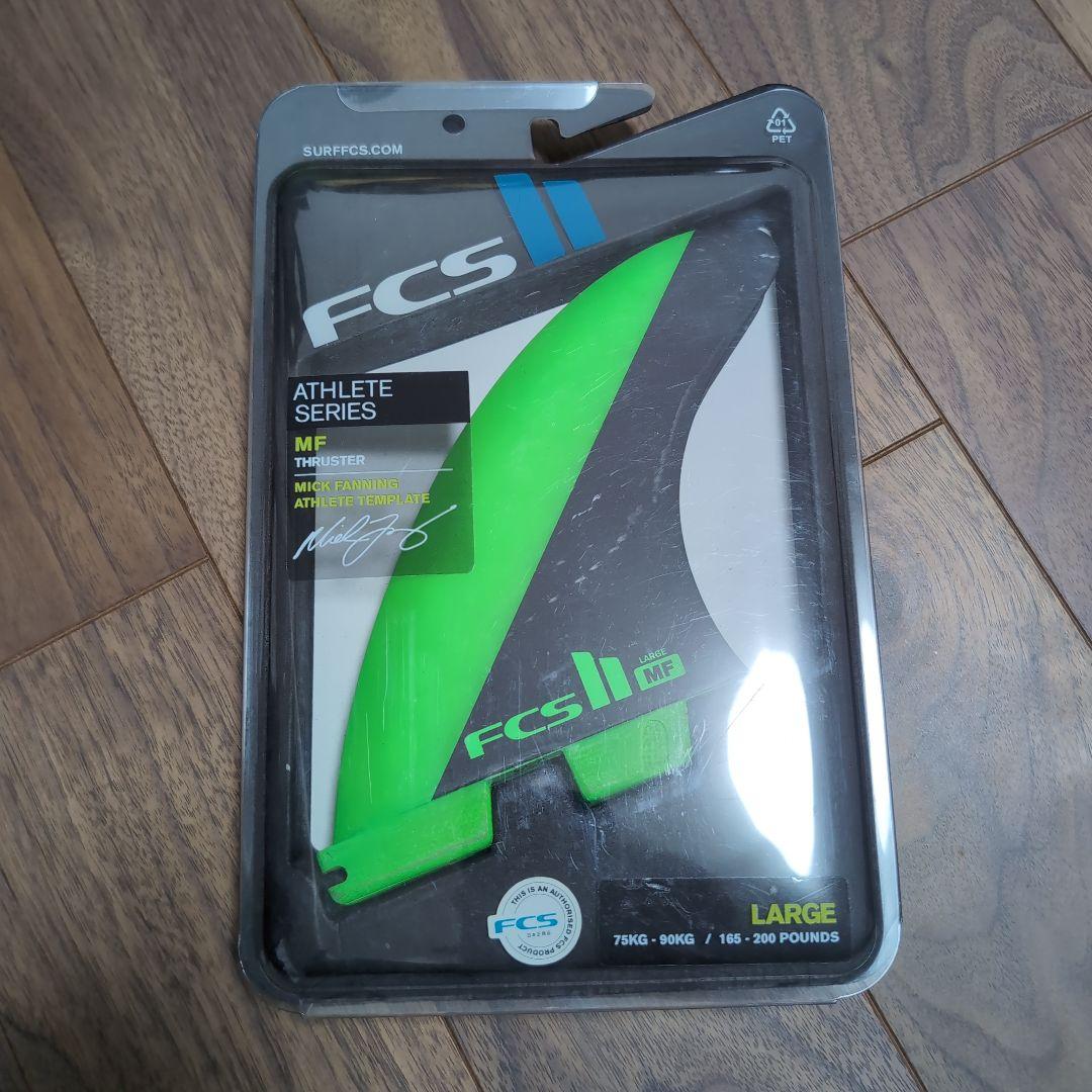 FCS MF トライフィン LARGE グリーン/ブラック