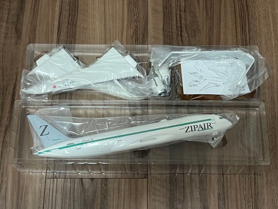 【5/25まで】1:200 ZIP Air B787-8 JA822J