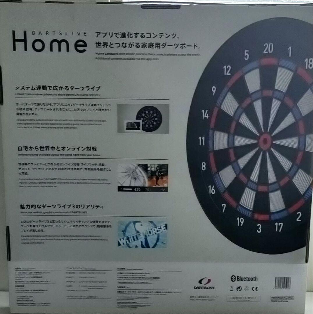 DartsLive  ダーツボード