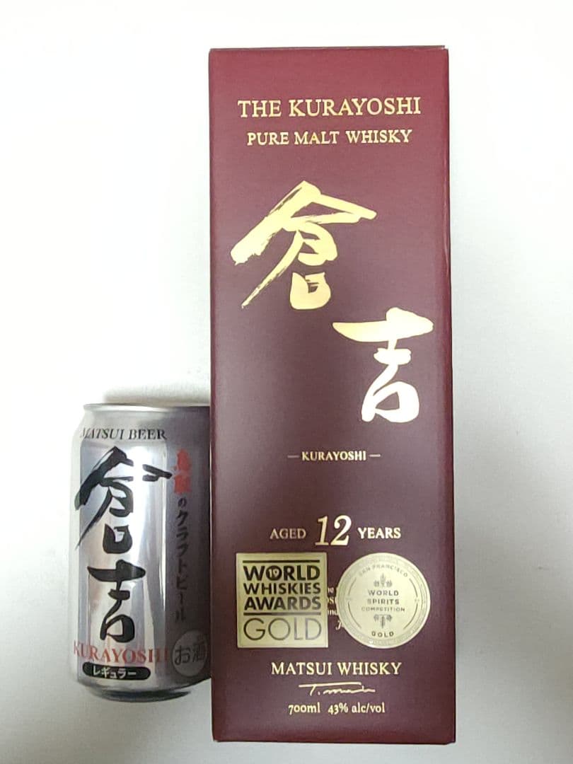 倉吉 12年 ピュアモルトウイスキー 700ml 倉吉ビール350ml