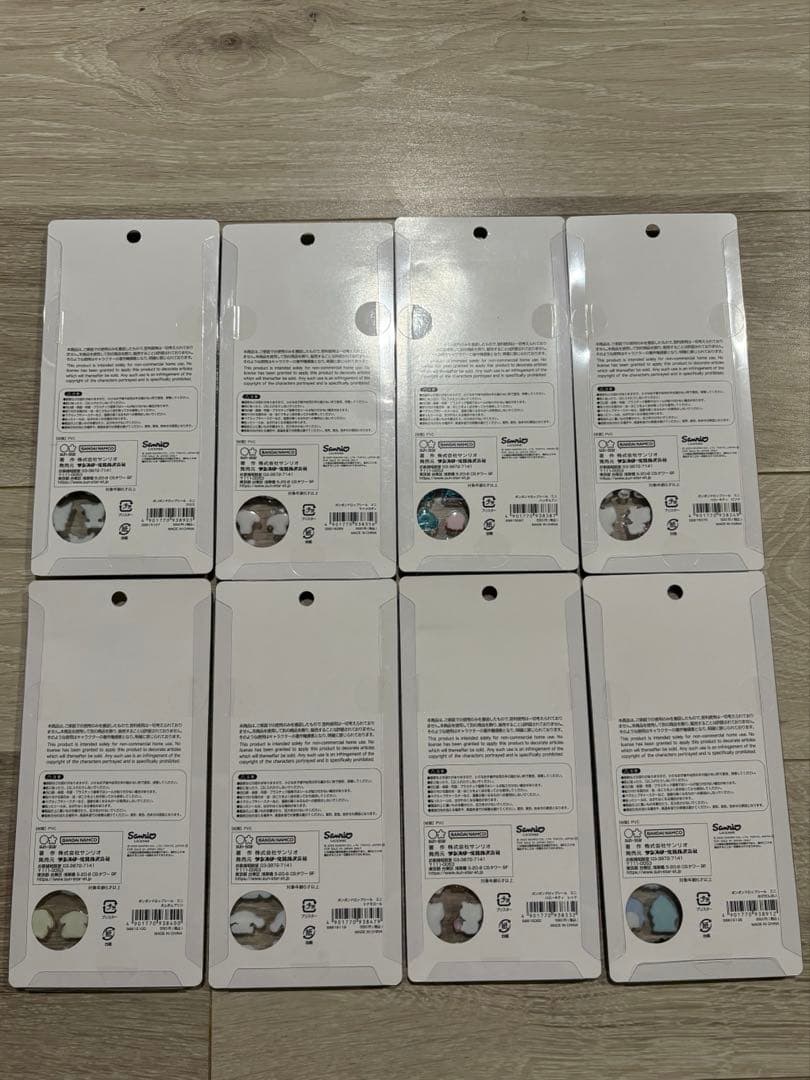 【正規品】ボンボンドロップシールミニ サンリオ 全8種セット