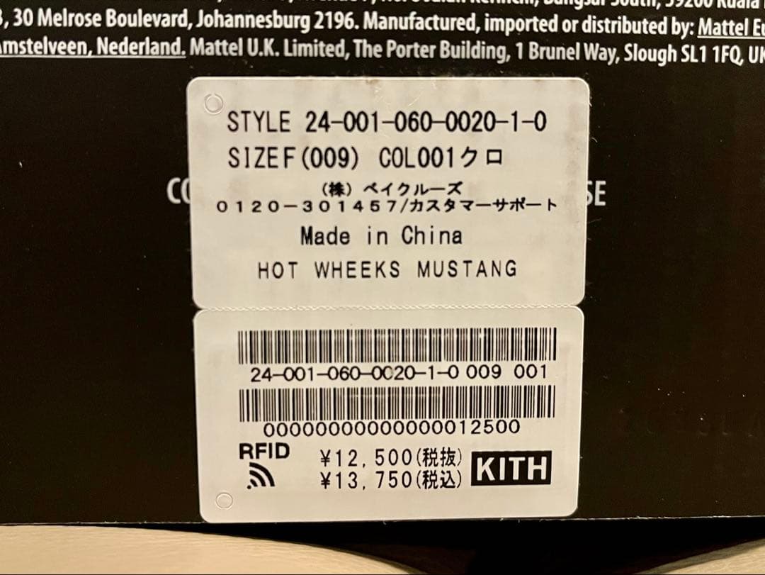 ミニカー Hot Wheels Lap 4 Eroded Ford Mustang