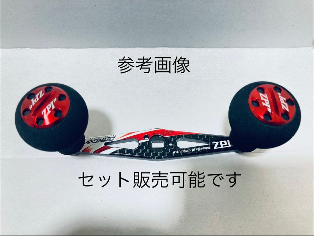 新品ZPI SSRC カラーグラフィックカーボンハンドル シマノ用　生産終了品