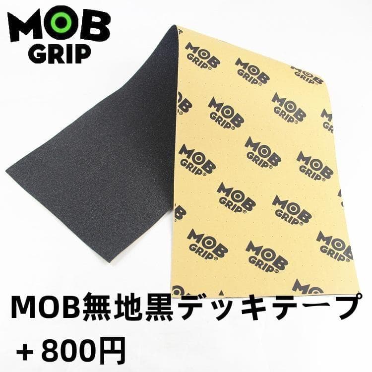 エレメント　ELEMENT　スケートボードデッキ　8.0*31.5　スケボー