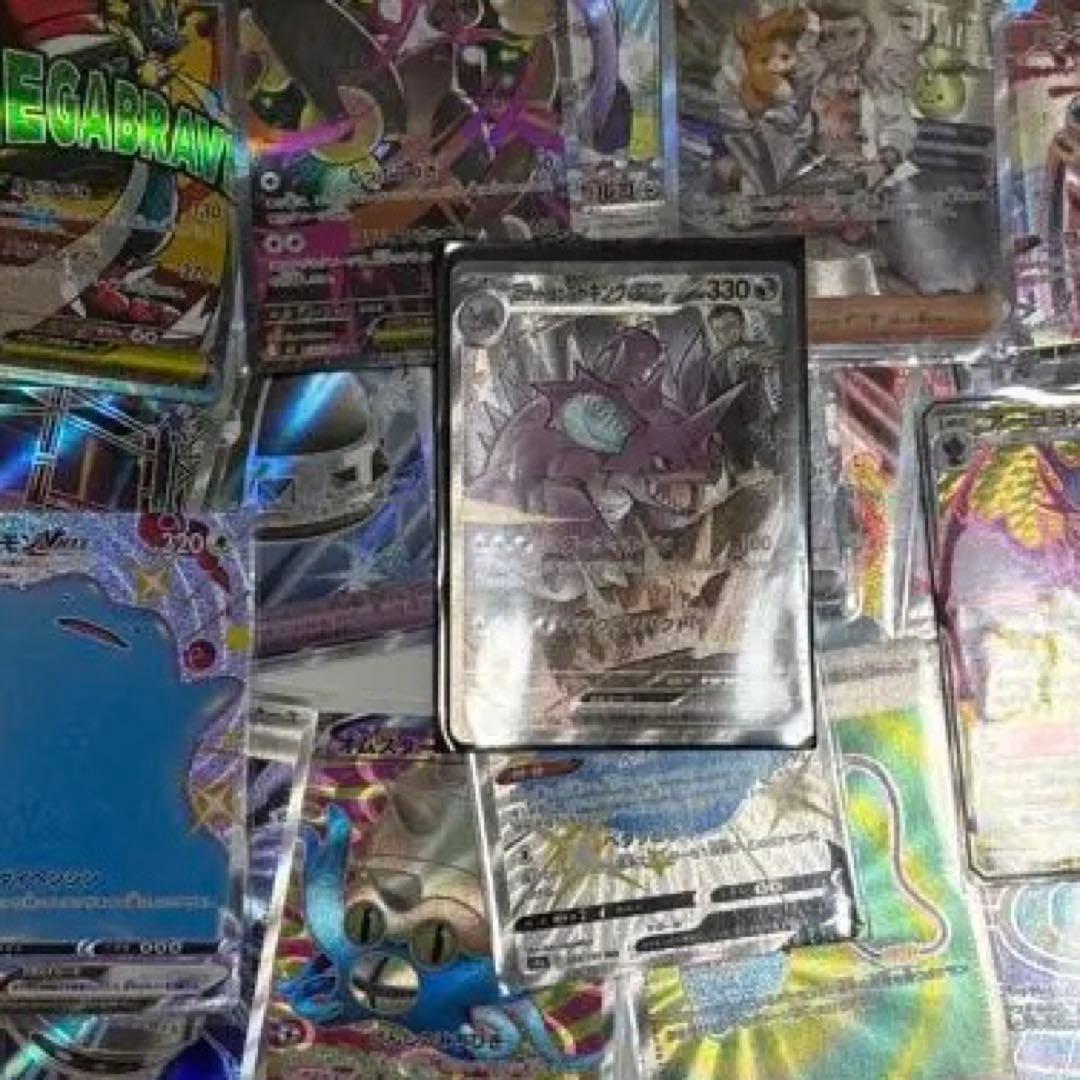 ポケモンカードsrセット ニドキングsar含む