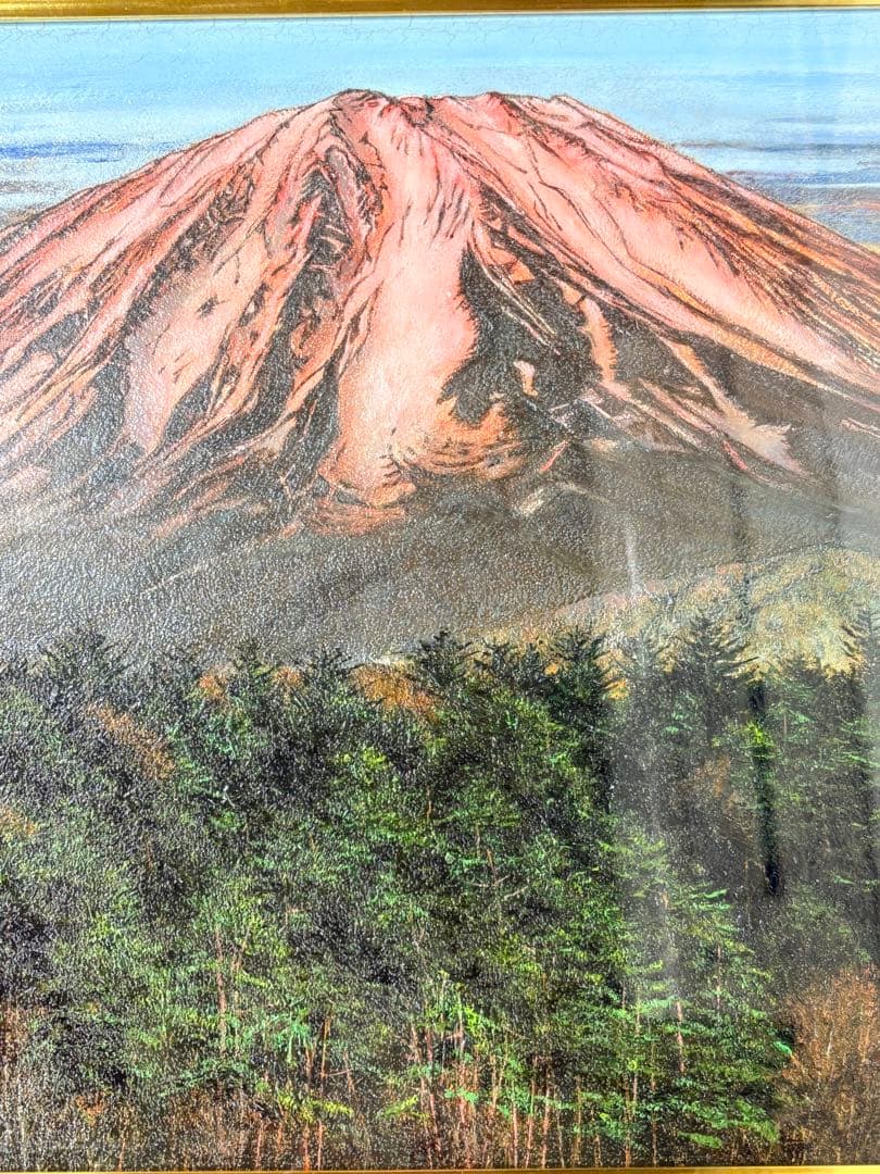 「黎明の富士」　北山達也　精進湖畔より　油彩画　絵画　日本画 風景画　額装