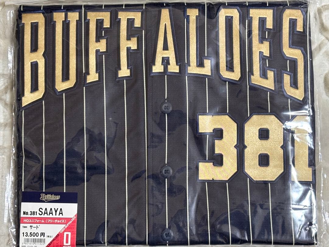 BsGravity2025 SAAYA サードユニフォームOサイズ