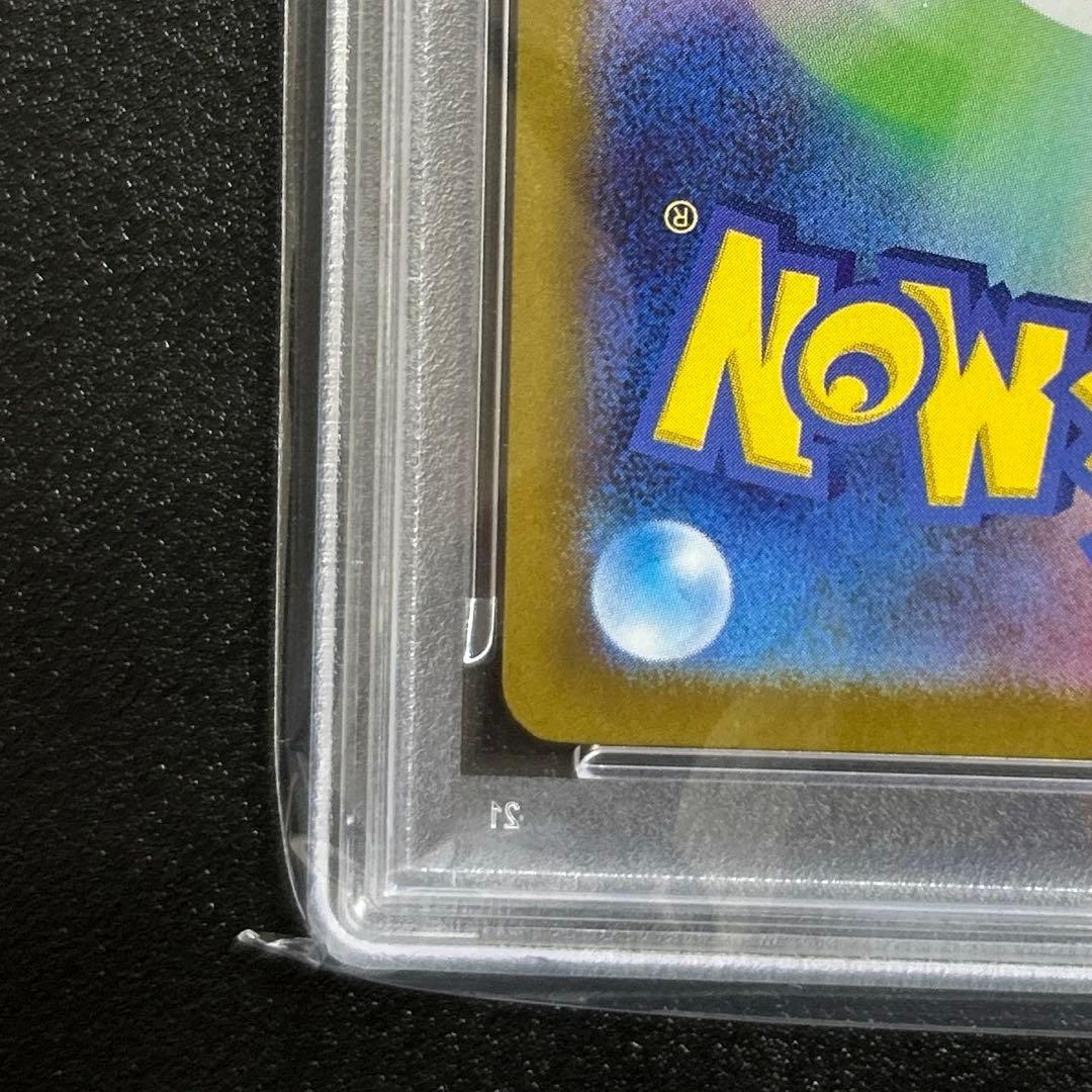 【千葉犬】ポケモンカード　リーリエの決心　SAR PSA10 鑑定品