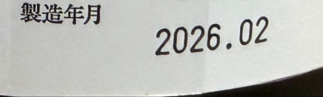 而今（じこん） 純米吟醸 山田錦　日本酒 1.8L