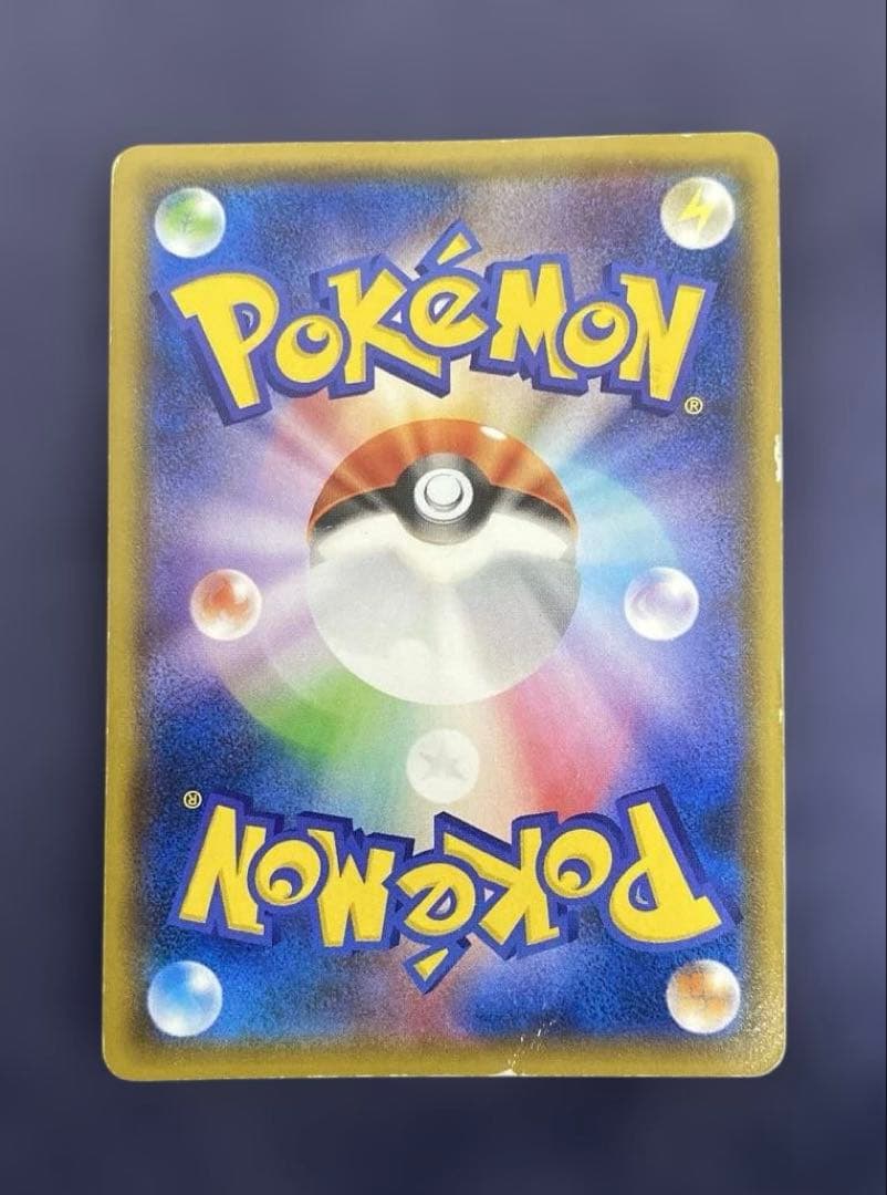 ポケカ　ヨコハマのピカチュウ 282/SM-P プロモ