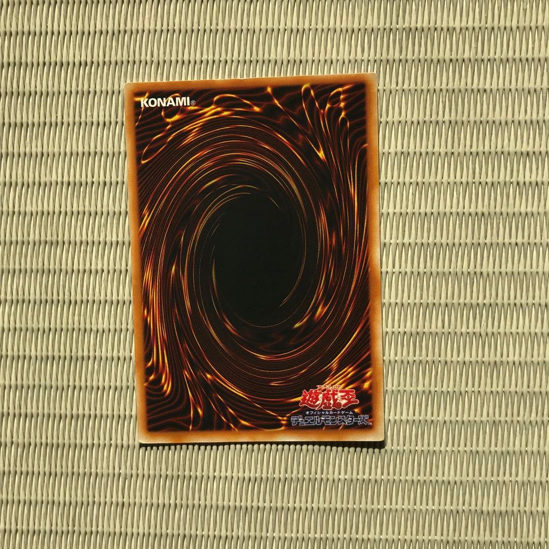 遊戯王 エクゾディア 初期セット シークレットレア