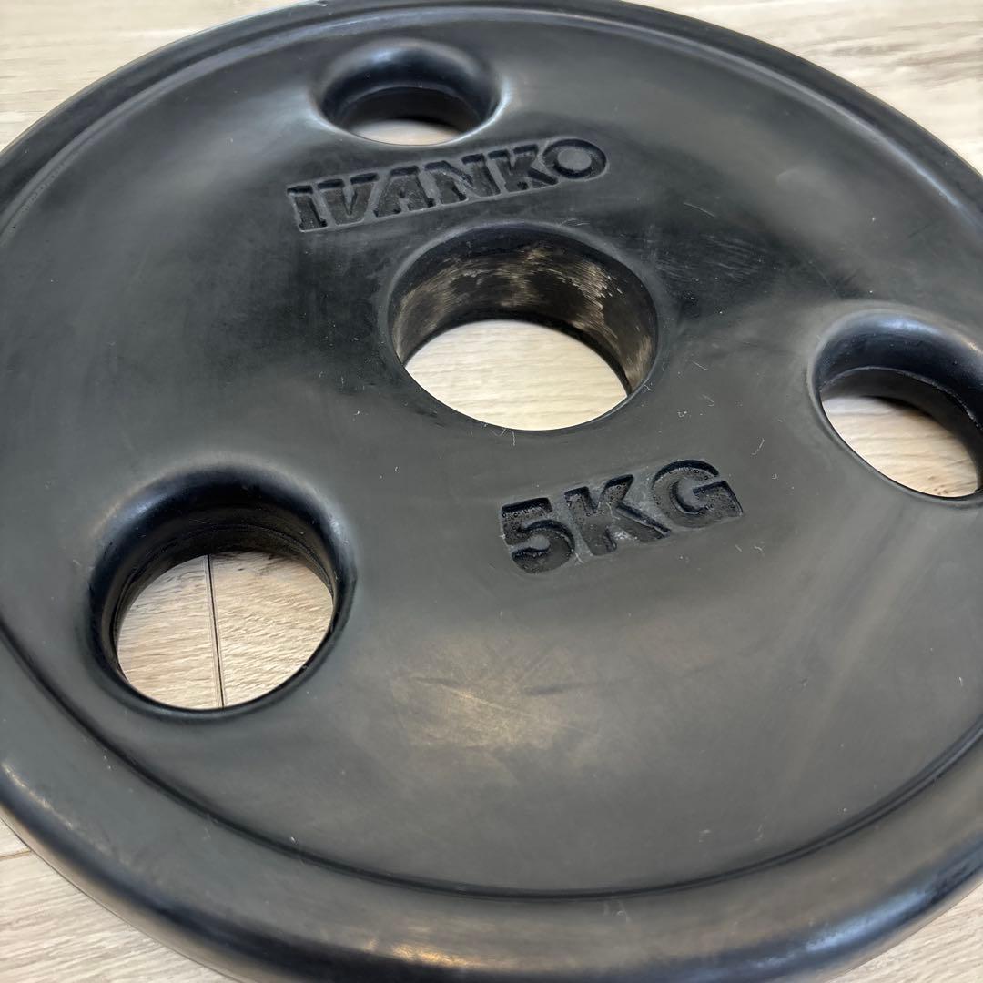 IVANKO 5kg 2枚セットΦ50mmバー専用
