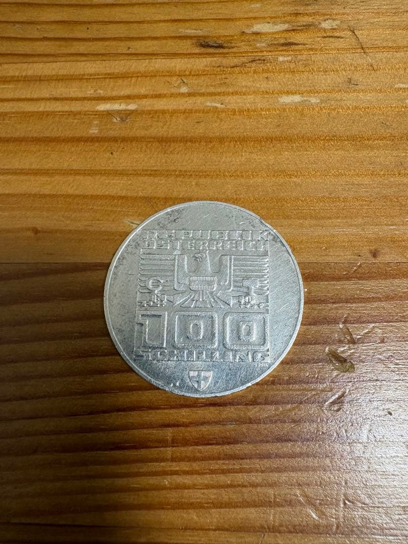 インスブルック冬季オリンピック記念100シリング銀貨