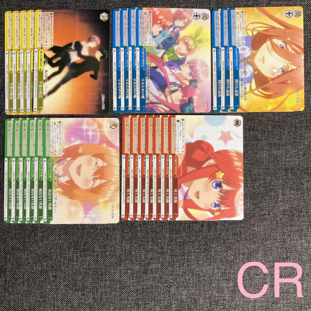 ごと嫁 ヴァイスシュヴァルツセット