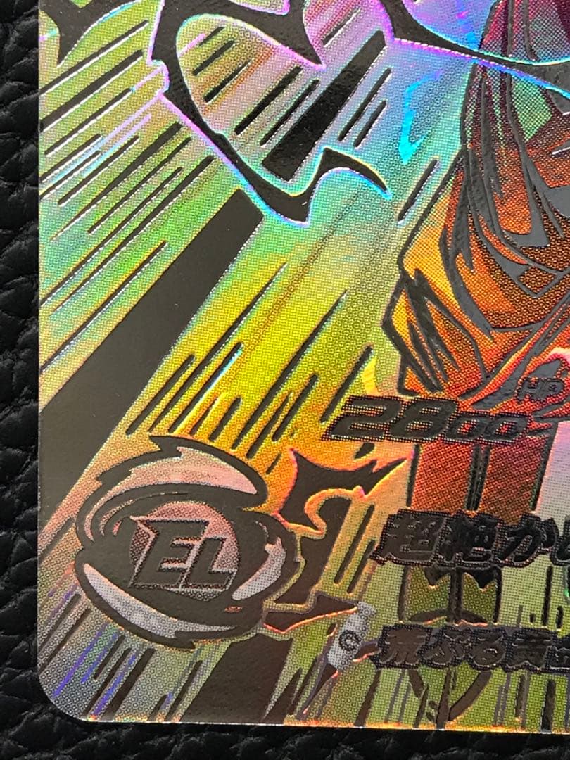 SDBH BM11-SEC3 LC 孫悟空★スーパードラゴンボールヒーローズ