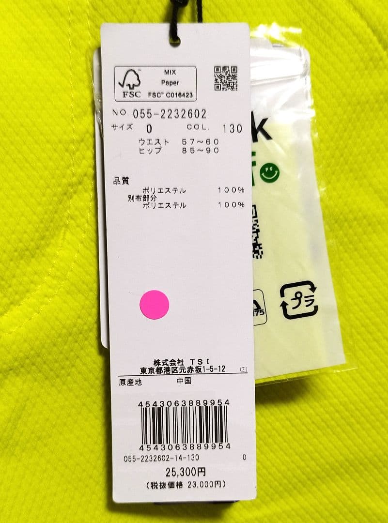 新品　パーリーゲイツ　ショートパンツ　サイズ：０　ゴルフ