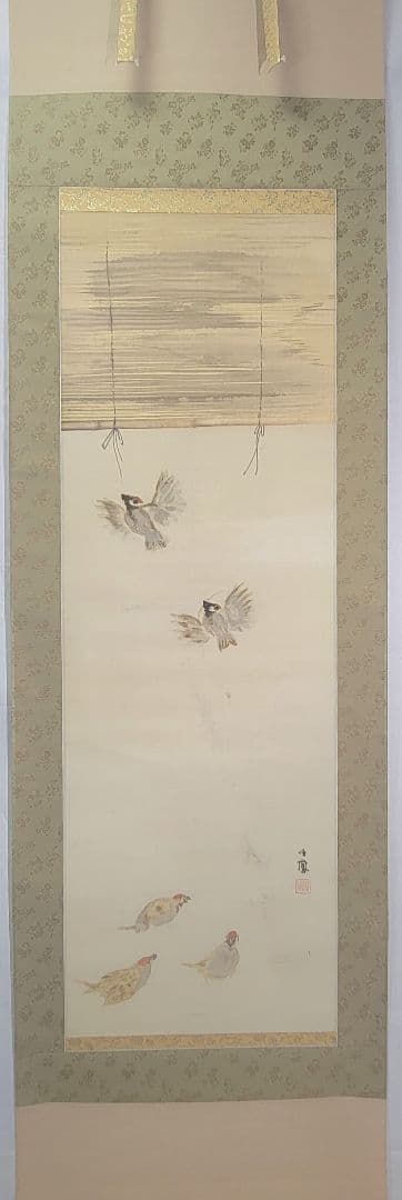 竹内鳴鳳　雀　掛け軸　合わせ箱　竹内栖鳳の息子　書画、骨董品、美術品
