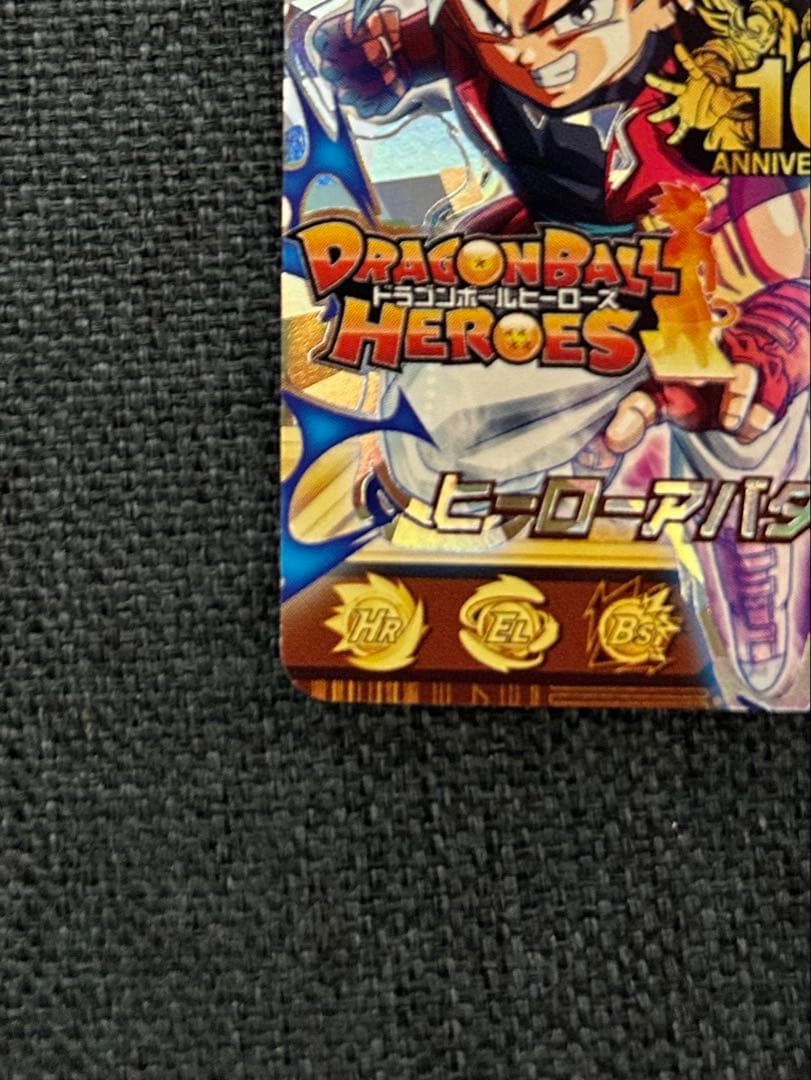 ヒーローアバターカード　銀箔　スーパードラゴンボールヒーローズ