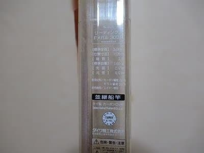 美品：リーディングXF　メバル　300Ⅱ