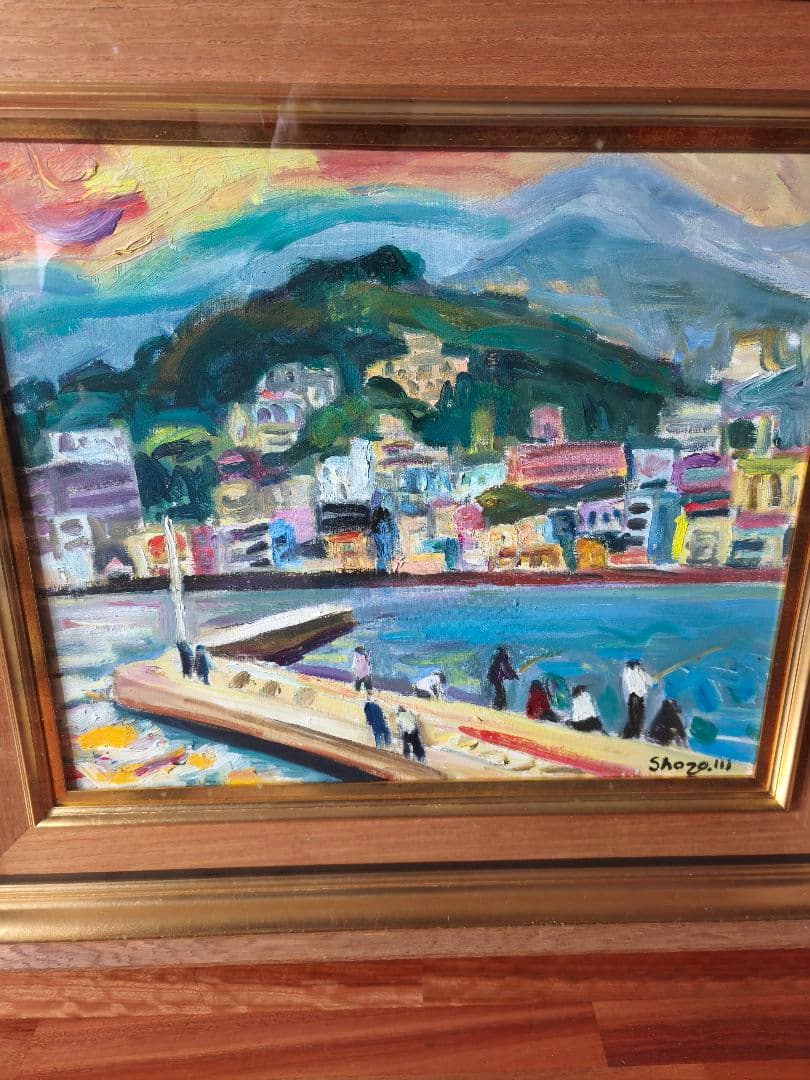 【油彩】村田省蔵 芸術院会員 「閑日」 港町 風景 額装 8号
