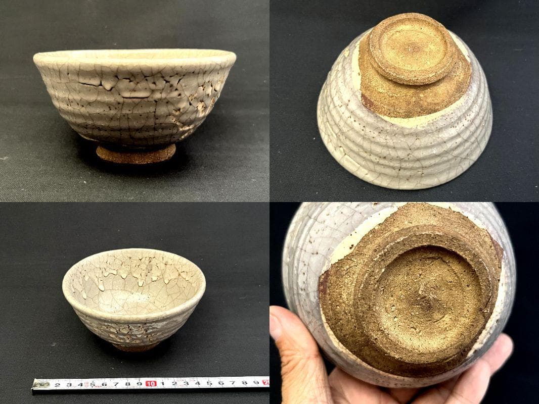 茶碗■古鼠志野 江戸期 葉紋 抹茶碗 古美術 時代物 骨董品 アンティーク■