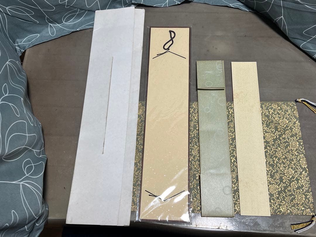 久田家十二代 尋牛斎 短冊 萬里一條鐵 花押 半床庵 表千家 茶道具