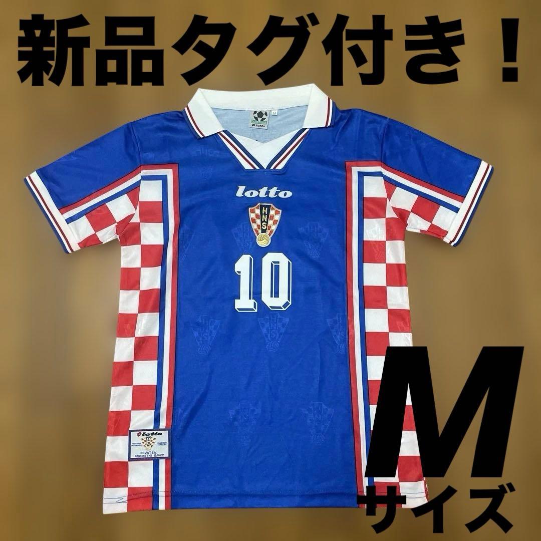 1998年W杯　クロアチア代表　アウェー　ボバン　ユニフォーム　サッカーシャツ