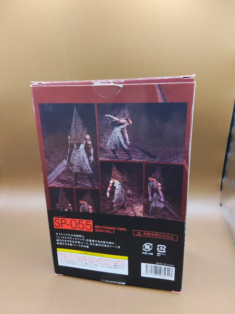 フィギュア figma レッドピラミッドシング 「サイレントヒル2」