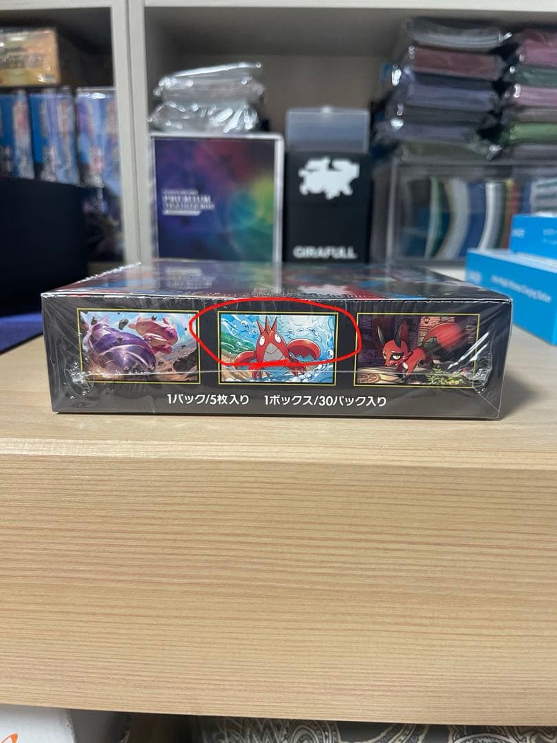 メガブレイブ【シュリンク付　訳あり品】