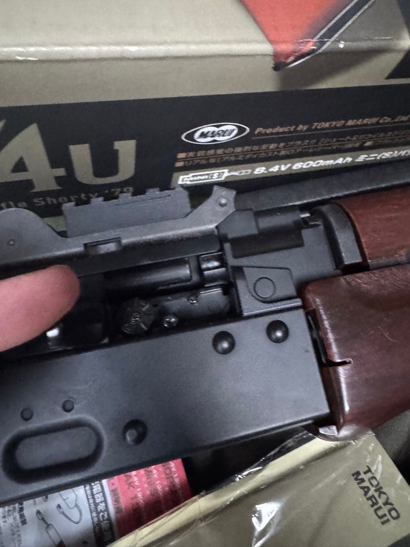 東京マルイ 次世代電動ガン AKS74U