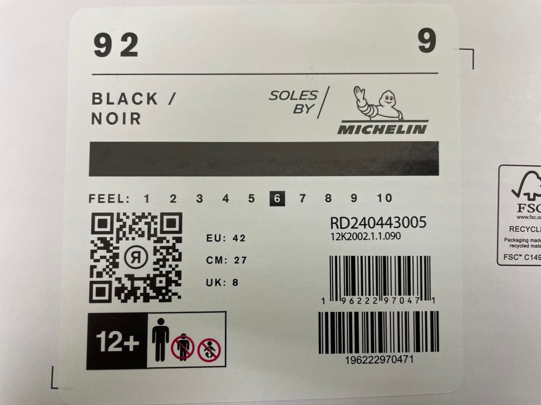 RIDE 92 BLACK サイズ9 中古