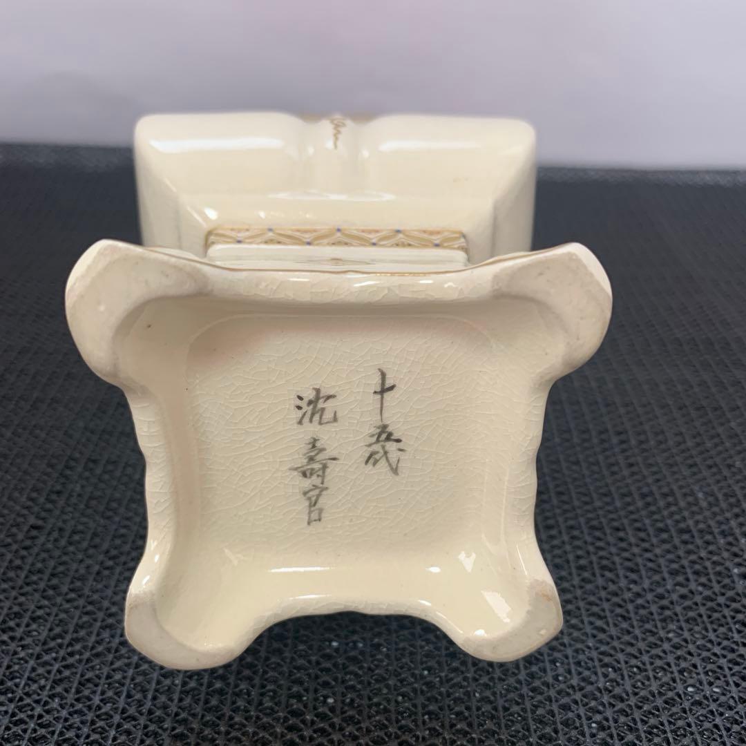 薩摩焼　十五代　沈壽官作　人間国宝　七宝宝尽文花瓶　共箱　送料込み