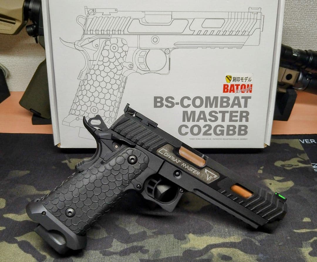 【東京マルイ】CO2ガスハンドガン