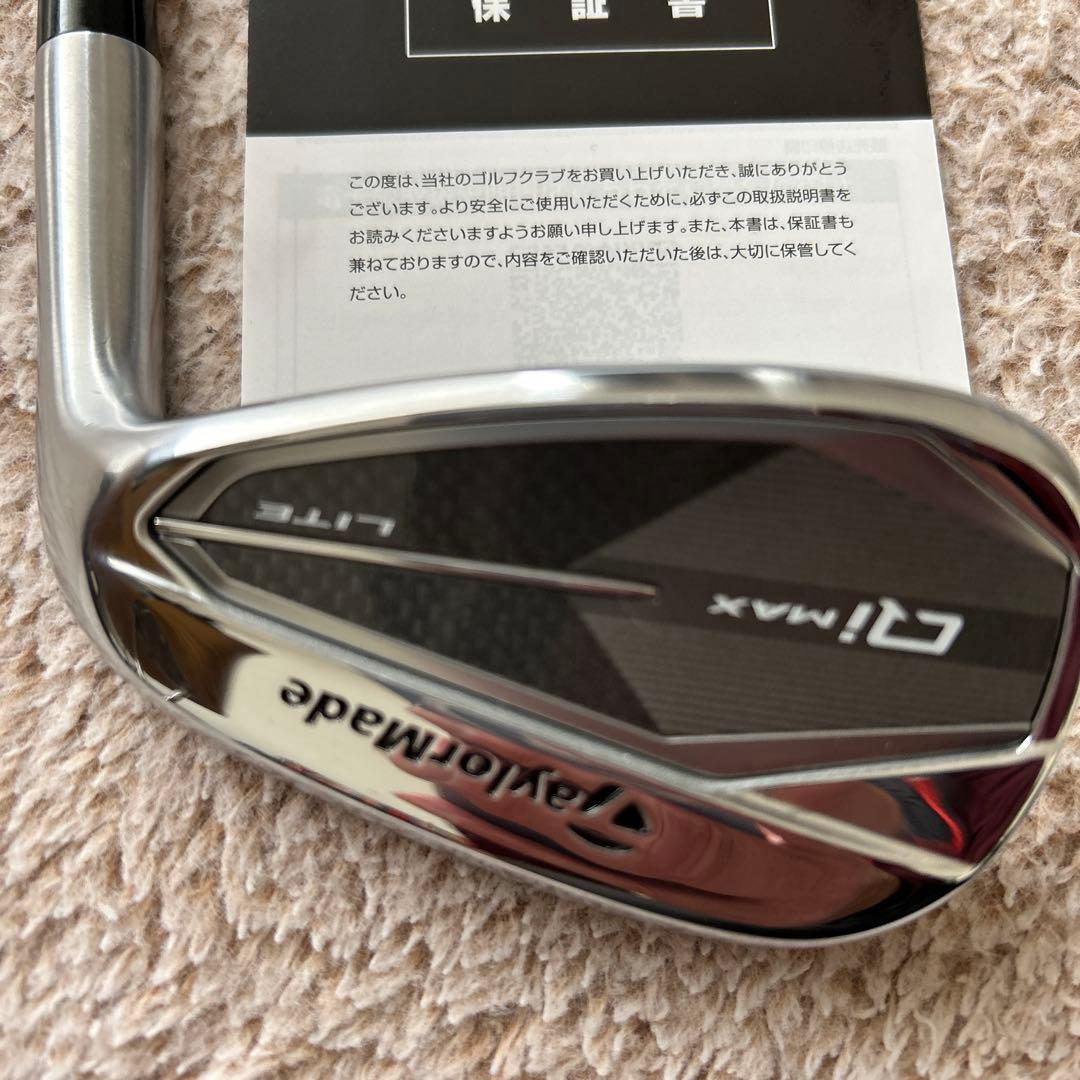 テイラーメイドQi MAX LITE アイアン7-P カスタムシャフト