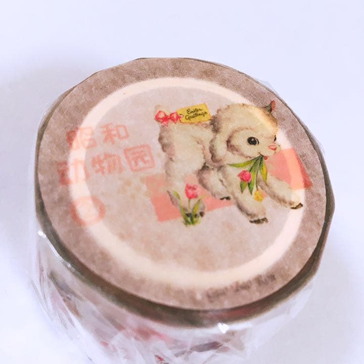 【№:3871】PETテープ♥切り売り