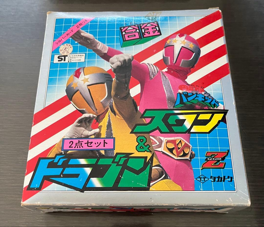 円盤戦争バンキッド　ドラゴン&スワン　合金