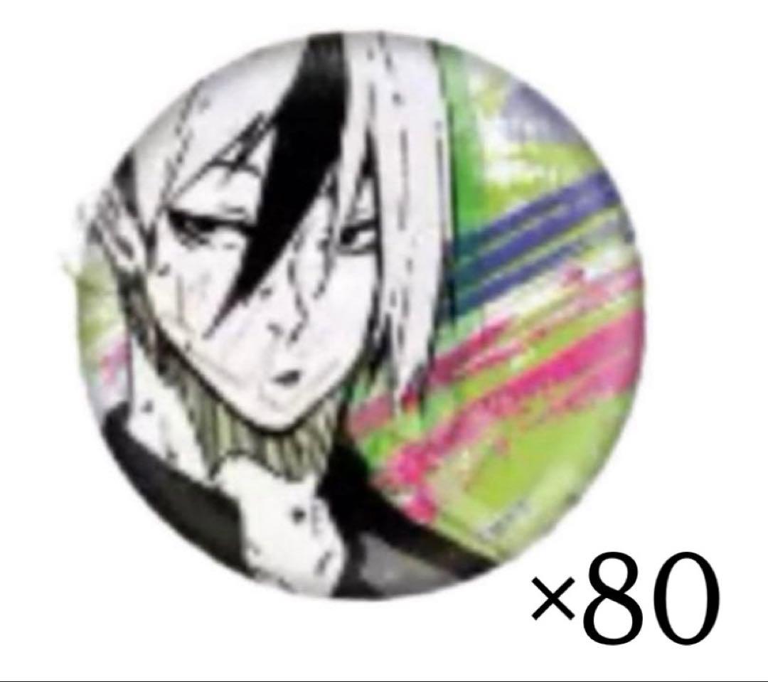 ブルーロック マズル ホロ缶バッジ 乙夜影汰