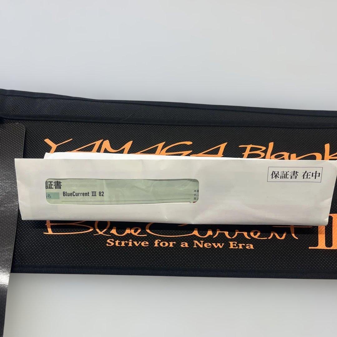 ヤマガブランクス　ブルーカレント3 82 アジング メバリング