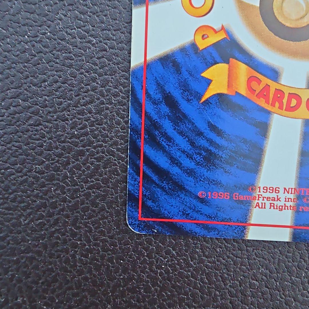 ナツメのゲンガー LV.42 ポケモンジム3弾 ヤマブキシティジム 旧裏