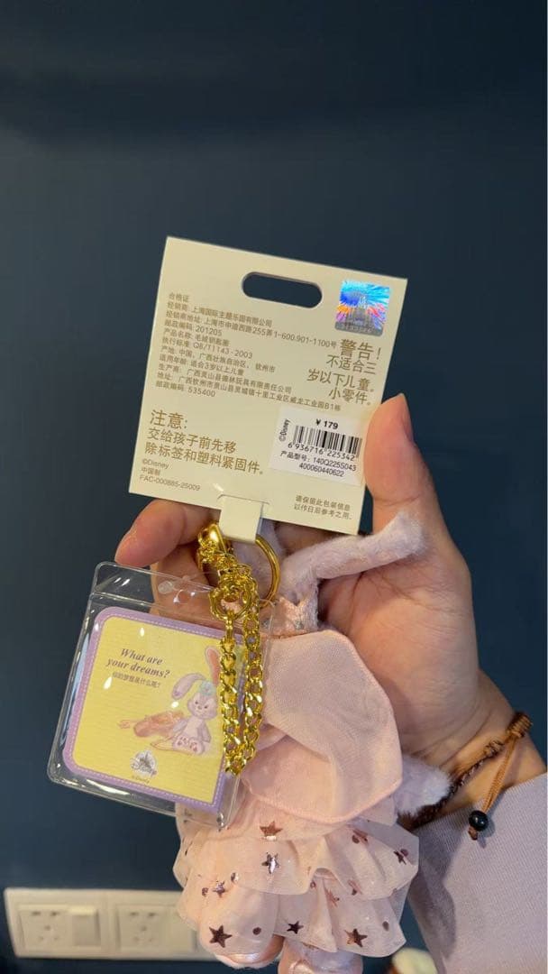 上海ディズニーランド正規品ステラルーぬいぐるみキーチェーンバースデー