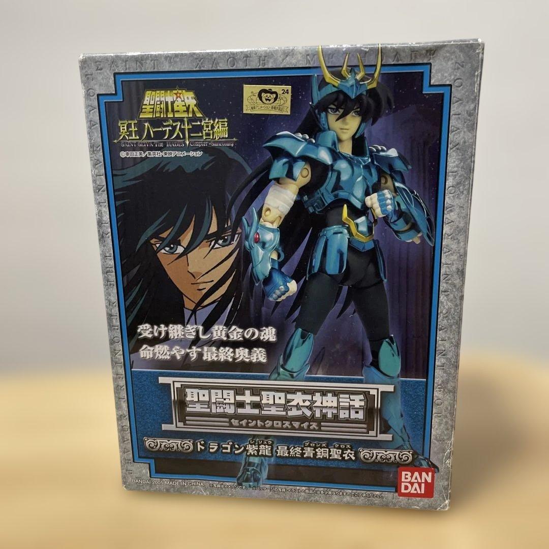 聖闘士星矢 ドラゴンシルフィー フィギュア紫龍