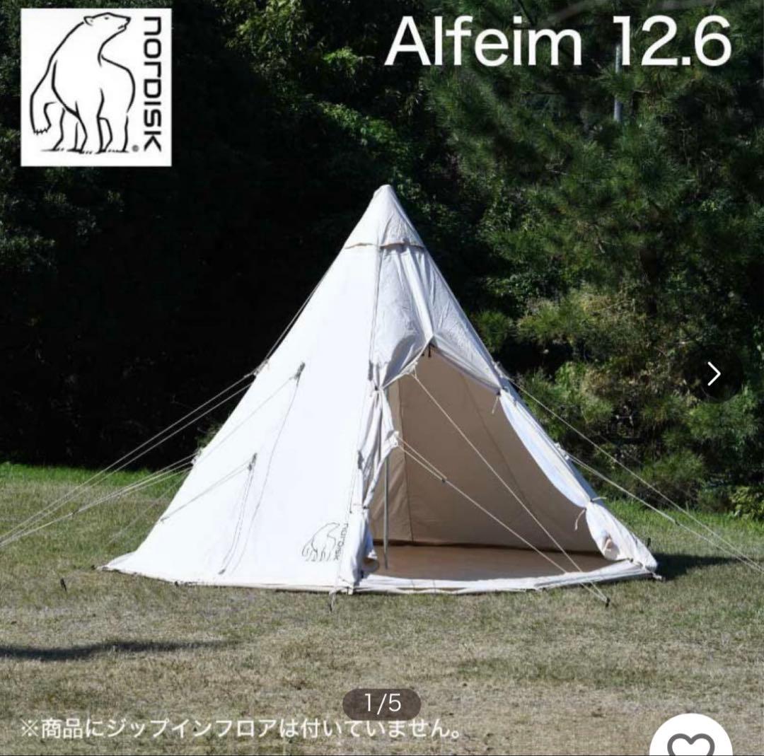 NORDISK ノルディスク Alfheim 12.6