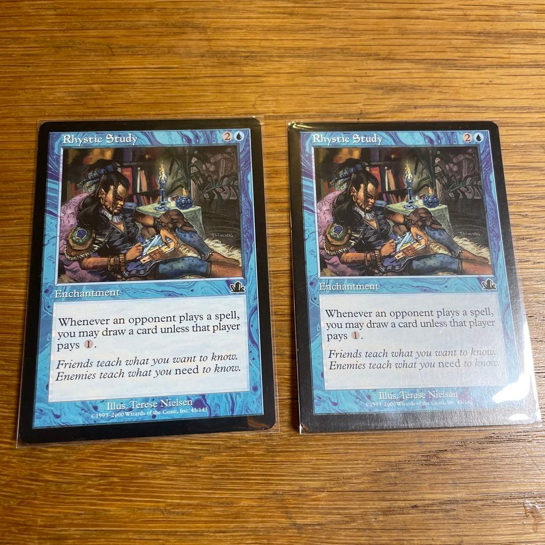 マジックザギャザリング　MTG リスティクの研究　Rhystic Study