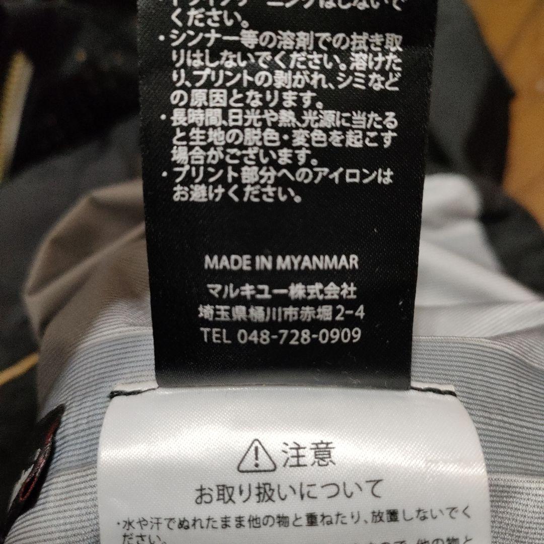 【MARUKYU】マルキュー オールウェザースーツTR-01 美品