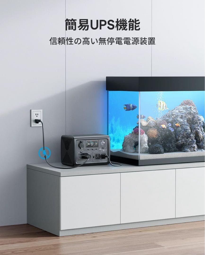 リン酸鉄【268Wh/600W】ポータブル電源 アプリ遠隔操作可 純正弦波